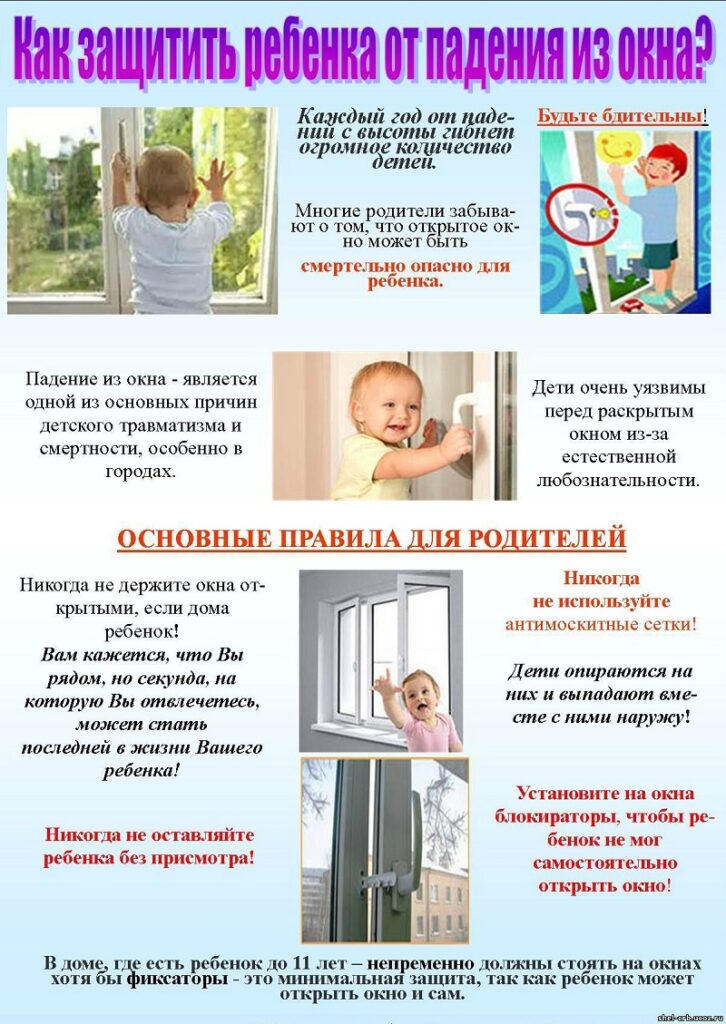 Дети летать не умеют картинки